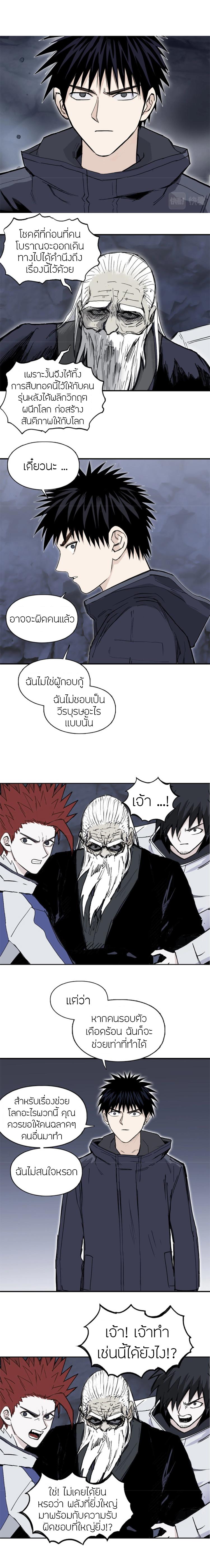 Manga-lc-com อ่านมังงะ อ่านการ์ตูน ออนไลน์ ฟรี Super Cube ตอนที่ 1 2 3 4 5 6 7 8 9 10 11 12 13 14 ฟรี ไม่มีโฆษณา Manga-lc - อ่าน มังงะ อ่าน การ์ตูน ออนไลน์ อ่านมังงะ ฟรี