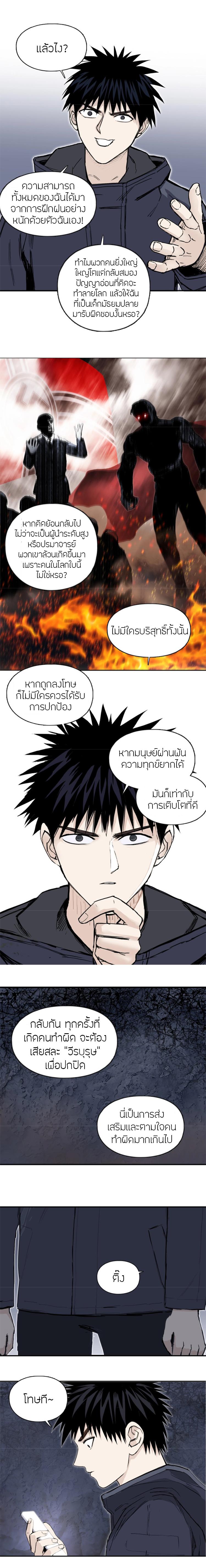 Manga-lc-com อ่านมังงะ อ่านการ์ตูน ออนไลน์ ฟรี Super Cube ตอนที่ 1 2 3 4 5 6 7 8 9 10 11 12 13 14 ฟรี ไม่มีโฆษณา Manga-lc - อ่าน มังงะ อ่าน การ์ตูน ออนไลน์ อ่านมังงะ ฟรี
