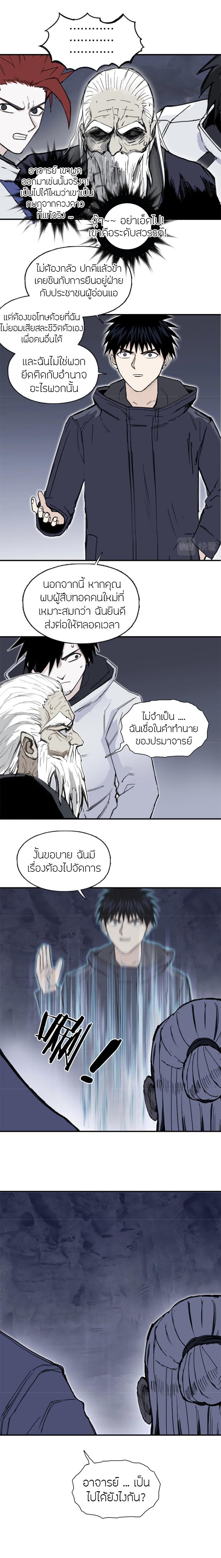 Manga-lc-com อ่านมังงะ อ่านการ์ตูน ออนไลน์ ฟรี Super Cube ตอนที่ 1 2 3 4 5 6 7 8 9 10 11 12 13 14 ฟรี ไม่มีโฆษณา Manga-lc - อ่าน มังงะ อ่าน การ์ตูน ออนไลน์ อ่านมังงะ ฟรี