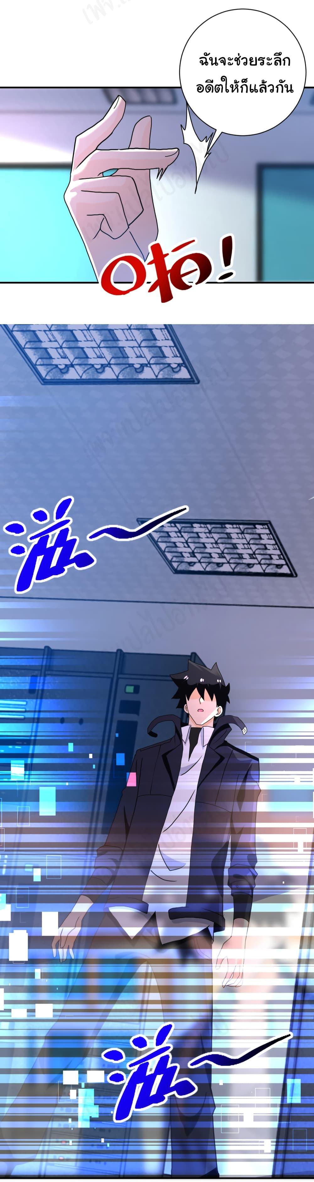 Manga-lc-com อ่านมังงะ อ่านการ์ตูน ออนไลน์ ฟรี Apocalyptic Super System ตอนที่ 1 2 3 4 5 6 7 8 9 10 11 12 13 14 ฟรี ไม่มีโฆษณา Manga-lc - อ่าน มังงะ อ่าน การ์ตูน ออนไลน์ อ่านมังงะ ฟรี