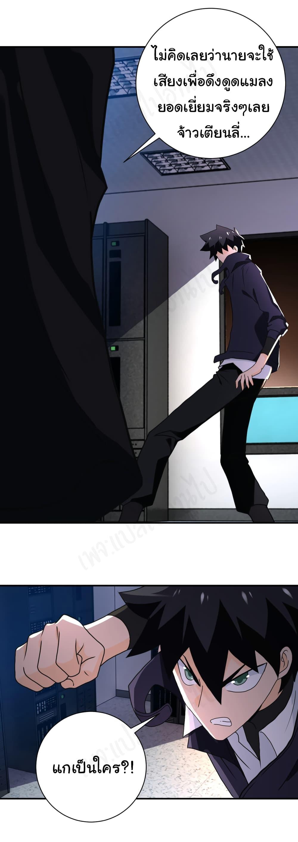 Manga-lc-com อ่านมังงะ อ่านการ์ตูน ออนไลน์ ฟรี Apocalyptic Super System ตอนที่ 1 2 3 4 5 6 7 8 9 10 11 12 13 14 ฟรี ไม่มีโฆษณา Manga-lc - อ่าน มังงะ อ่าน การ์ตูน ออนไลน์ อ่านมังงะ ฟรี