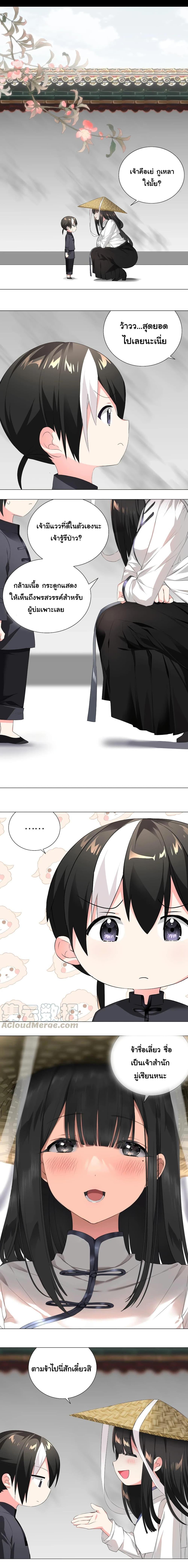 Manga-lc-com อ่านมังงะ อ่านการ์ตูน ออนไลน์ ฟรี My Harem is the Best ตอนที่ 1 2 3 4 5 6 7 8 9 10 11 12 13 14 ฟรี ไม่มีโฆษณา Manga-lc - อ่าน มังงะ อ่าน การ์ตูน ออนไลน์ อ่านมังงะ ฟรี