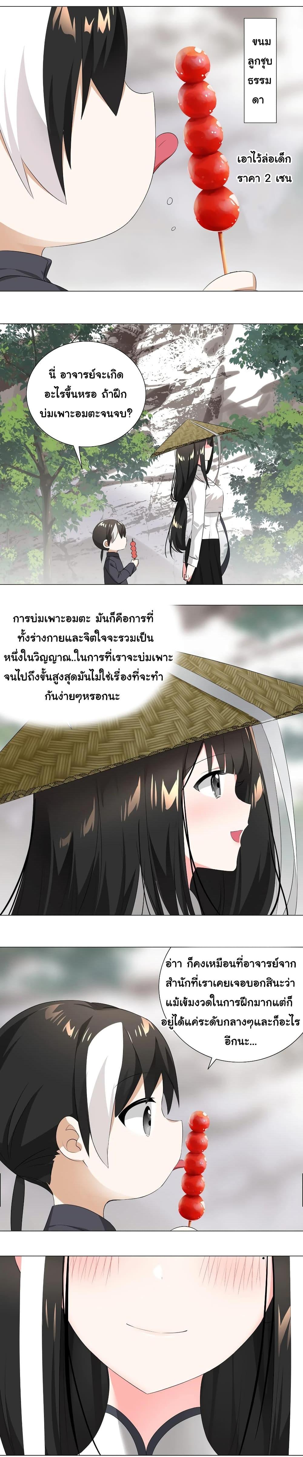 Manga-lc-com อ่านมังงะ อ่านการ์ตูน ออนไลน์ ฟรี My Harem is the Best ตอนที่ 1 2 3 4 5 6 7 8 9 10 11 12 13 14 ฟรี ไม่มีโฆษณา Manga-lc - อ่าน มังงะ อ่าน การ์ตูน ออนไลน์ อ่านมังงะ ฟรี