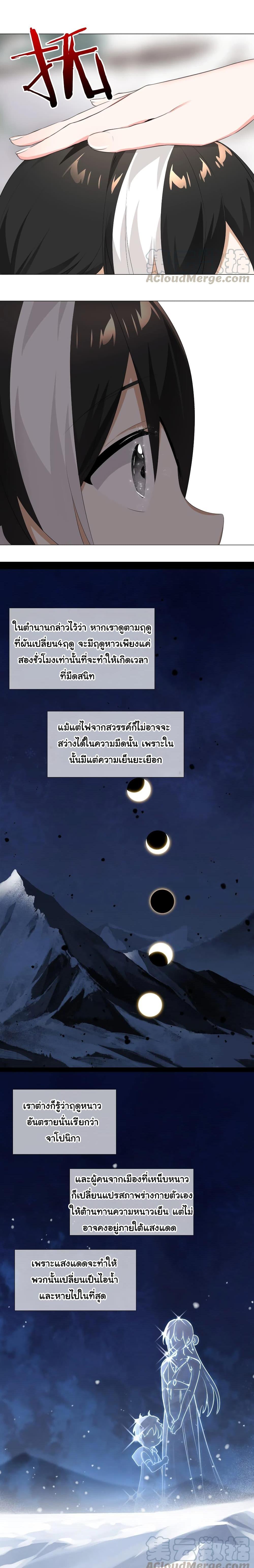 Manga-lc-com อ่านมังงะ อ่านการ์ตูน ออนไลน์ ฟรี My Harem is the Best ตอนที่ 1 2 3 4 5 6 7 8 9 10 11 12 13 14 ฟรี ไม่มีโฆษณา Manga-lc - อ่าน มังงะ อ่าน การ์ตูน ออนไลน์ อ่านมังงะ ฟรี