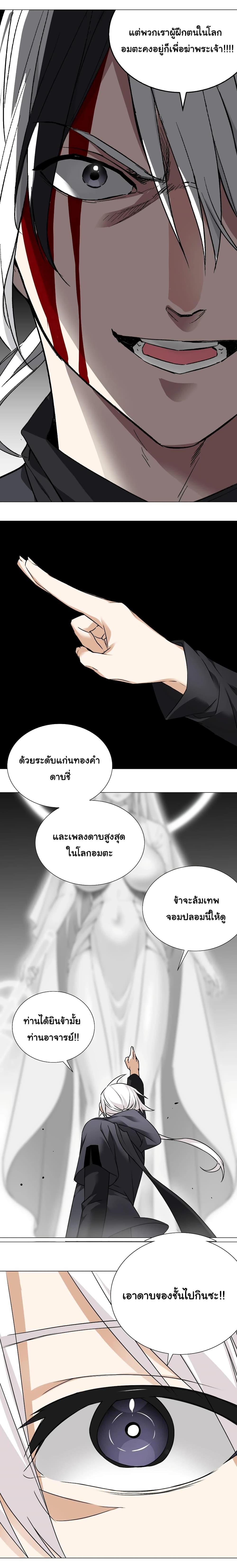 Manga-lc-com อ่านมังงะ อ่านการ์ตูน ออนไลน์ ฟรี My Harem is the Best ตอนที่ 1 2 3 4 5 6 7 8 9 10 11 12 13 14 ฟรี ไม่มีโฆษณา Manga-lc - อ่าน มังงะ อ่าน การ์ตูน ออนไลน์ อ่านมังงะ ฟรี