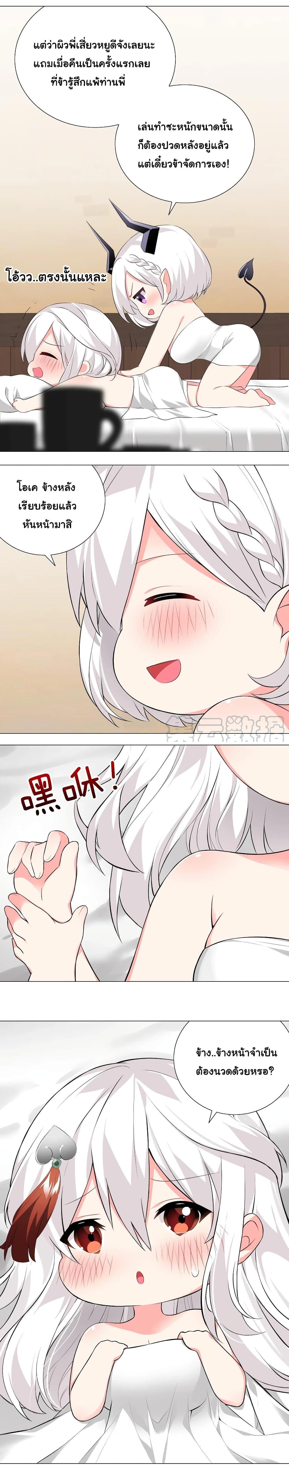 Manga-lc-com อ่านมังงะ อ่านการ์ตูน ออนไลน์ ฟรี My Harem is the Best ตอนที่ 1 2 3 4 5 6 7 8 9 10 11 12 13 14 ฟรี ไม่มีโฆษณา Manga-lc - อ่าน มังงะ อ่าน การ์ตูน ออนไลน์ อ่านมังงะ ฟรี