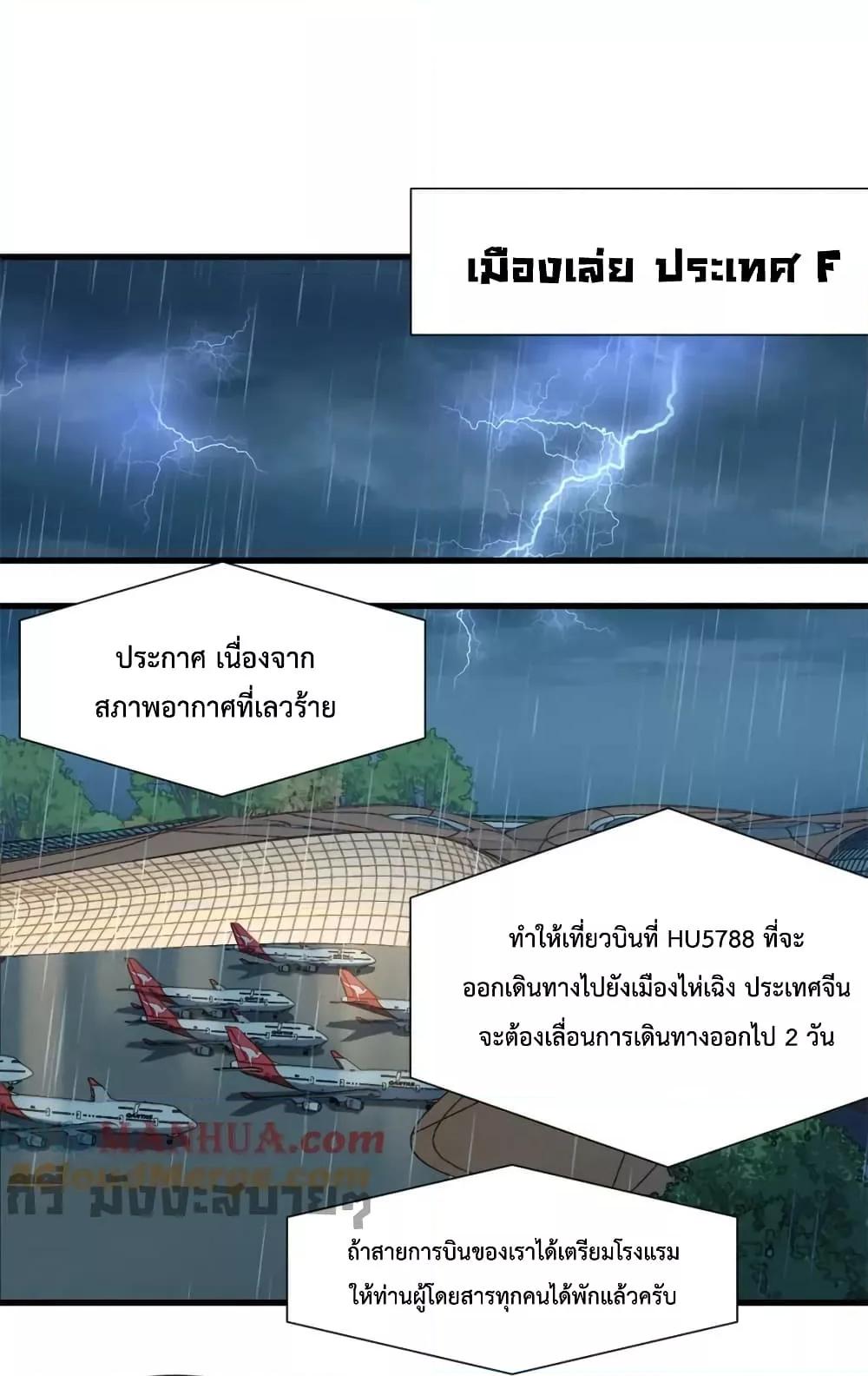 Manga-lc-com อ่านมังงะ อ่านการ์ตูน ออนไลน์ ฟรี Remember Me จำฉันได้หรือเปล่า ตอนที่ 1 2 3 4 5 6 7 8 9 10 11 12 13 14 ฟรี ไม่มีโฆษณา Manga-lc - อ่าน มังงะ อ่าน การ์ตูน ออนไลน์ อ่านมังงะ ฟรี