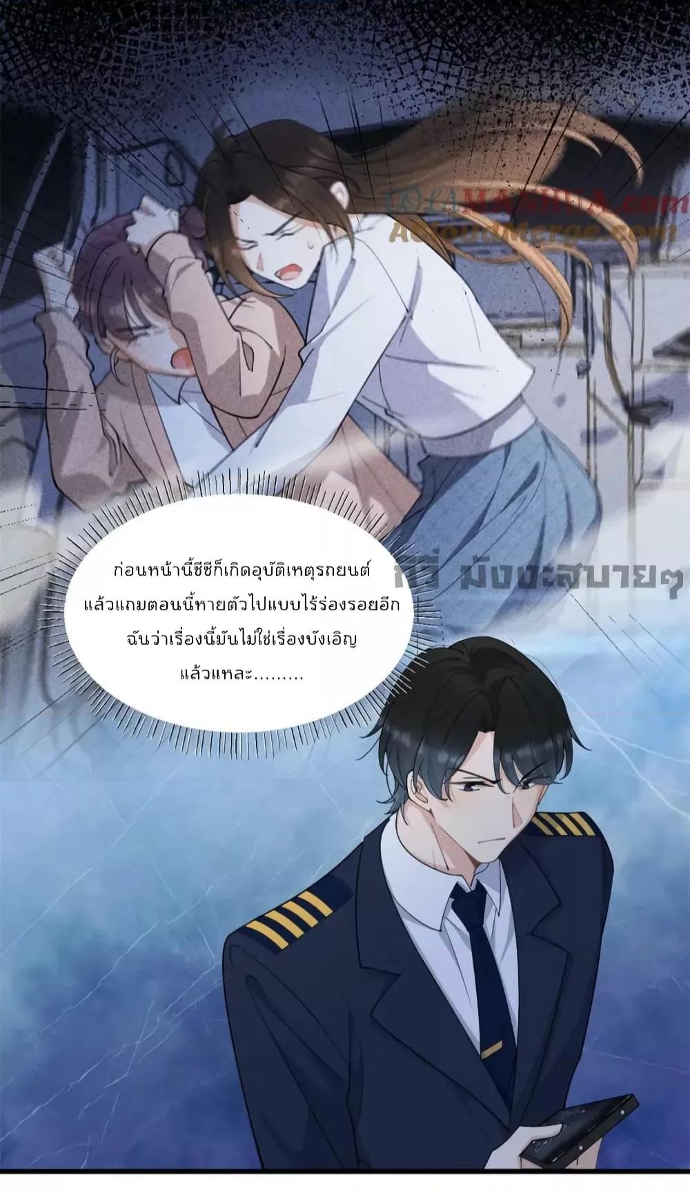 Manga-lc-com อ่านมังงะ อ่านการ์ตูน ออนไลน์ ฟรี Remember Me จำฉันได้หรือเปล่า ตอนที่ 1 2 3 4 5 6 7 8 9 10 11 12 13 14 ฟรี ไม่มีโฆษณา Manga-lc - อ่าน มังงะ อ่าน การ์ตูน ออนไลน์ อ่านมังงะ ฟรี