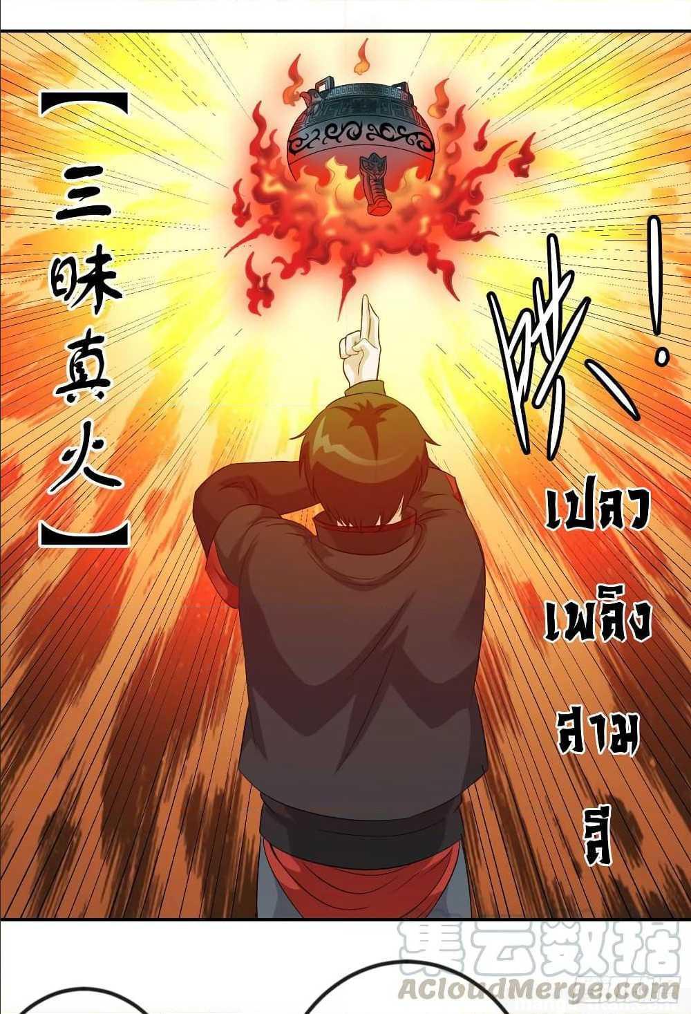 Manga-lc-com อ่านมังงะ อ่านการ์ตูน ออนไลน์ ฟรี The Legend God King in The City ตอนที่ 1 2 3 4 5 6 7 8 9 10 11 12 13 14 ฟรี ไม่มีโฆษณา Manga-lc - อ่าน มังงะ อ่าน การ์ตูน ออนไลน์ อ่านมังงะ ฟรี