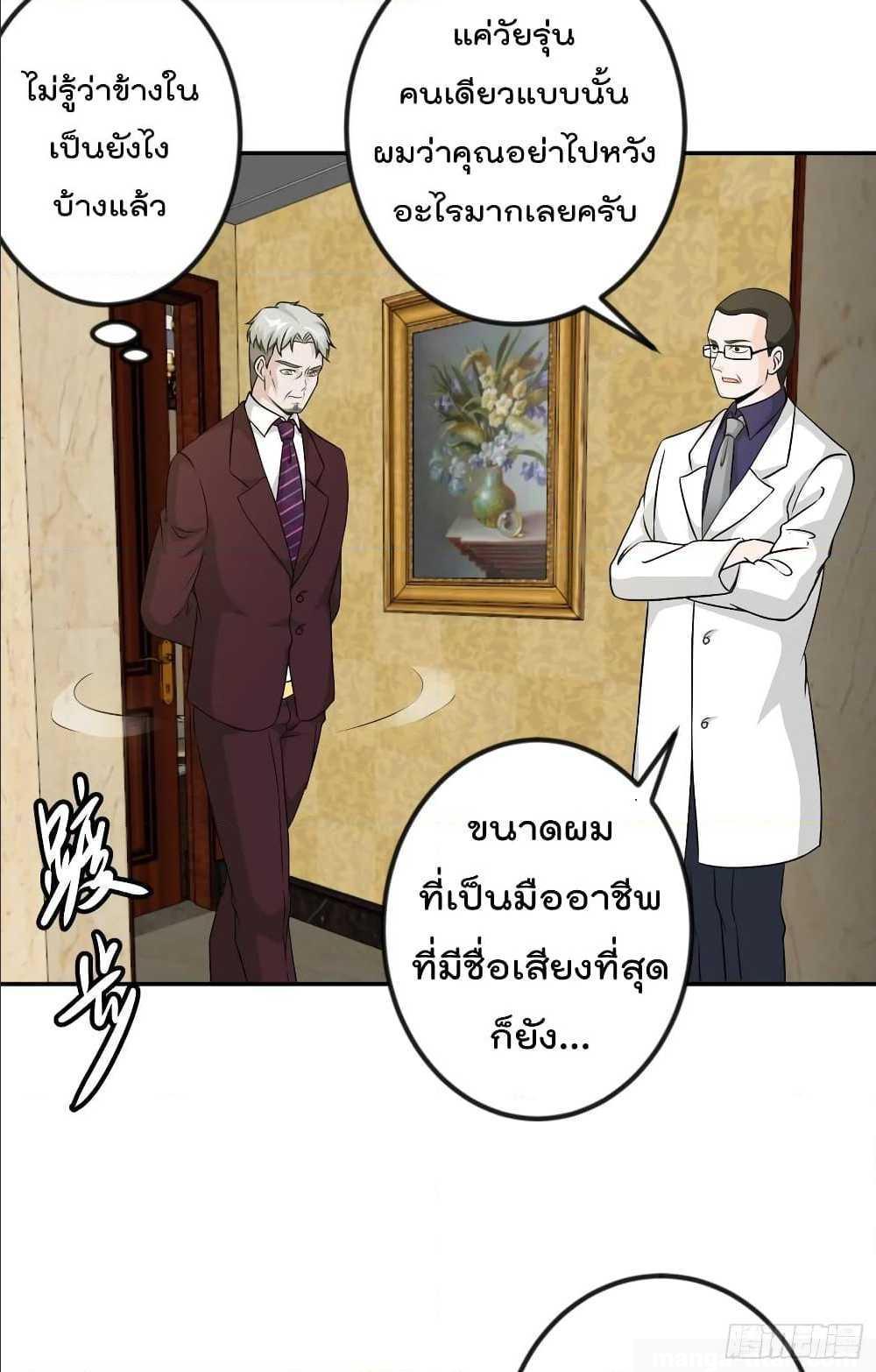 Manga-lc-com อ่านมังงะ อ่านการ์ตูน ออนไลน์ ฟรี The Legend God King in The City ตอนที่ 1 2 3 4 5 6 7 8 9 10 11 12 13 14 ฟรี ไม่มีโฆษณา Manga-lc - อ่าน มังงะ อ่าน การ์ตูน ออนไลน์ อ่านมังงะ ฟรี