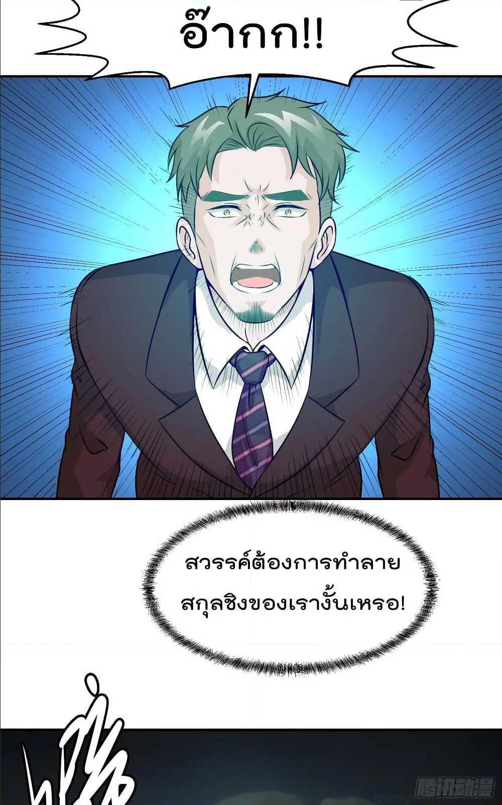 Manga-lc-com อ่านมังงะ อ่านการ์ตูน ออนไลน์ ฟรี The Legend God King in The City ตอนที่ 1 2 3 4 5 6 7 8 9 10 11 12 13 14 ฟรี ไม่มีโฆษณา Manga-lc - อ่าน มังงะ อ่าน การ์ตูน ออนไลน์ อ่านมังงะ ฟรี