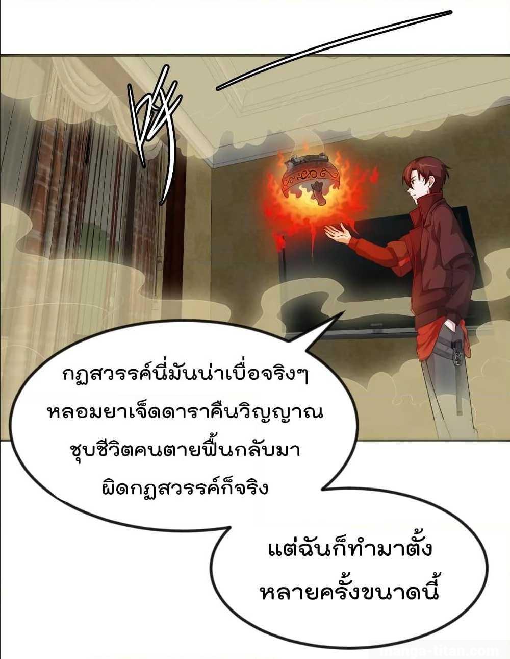 Manga-lc-com อ่านมังงะ อ่านการ์ตูน ออนไลน์ ฟรี The Legend God King in The City ตอนที่ 1 2 3 4 5 6 7 8 9 10 11 12 13 14 ฟรี ไม่มีโฆษณา Manga-lc - อ่าน มังงะ อ่าน การ์ตูน ออนไลน์ อ่านมังงะ ฟรี