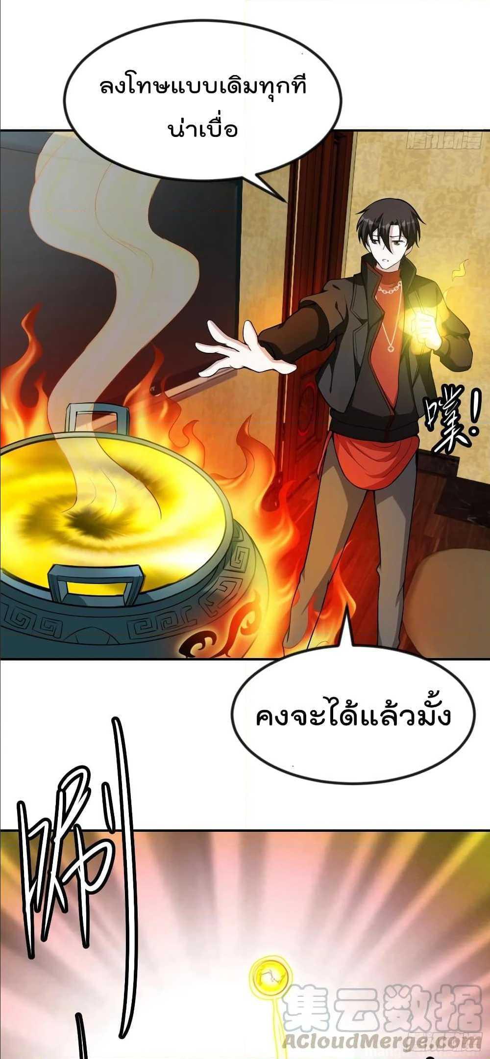 Manga-lc-com อ่านมังงะ อ่านการ์ตูน ออนไลน์ ฟรี The Legend God King in The City ตอนที่ 1 2 3 4 5 6 7 8 9 10 11 12 13 14 ฟรี ไม่มีโฆษณา Manga-lc - อ่าน มังงะ อ่าน การ์ตูน ออนไลน์ อ่านมังงะ ฟรี