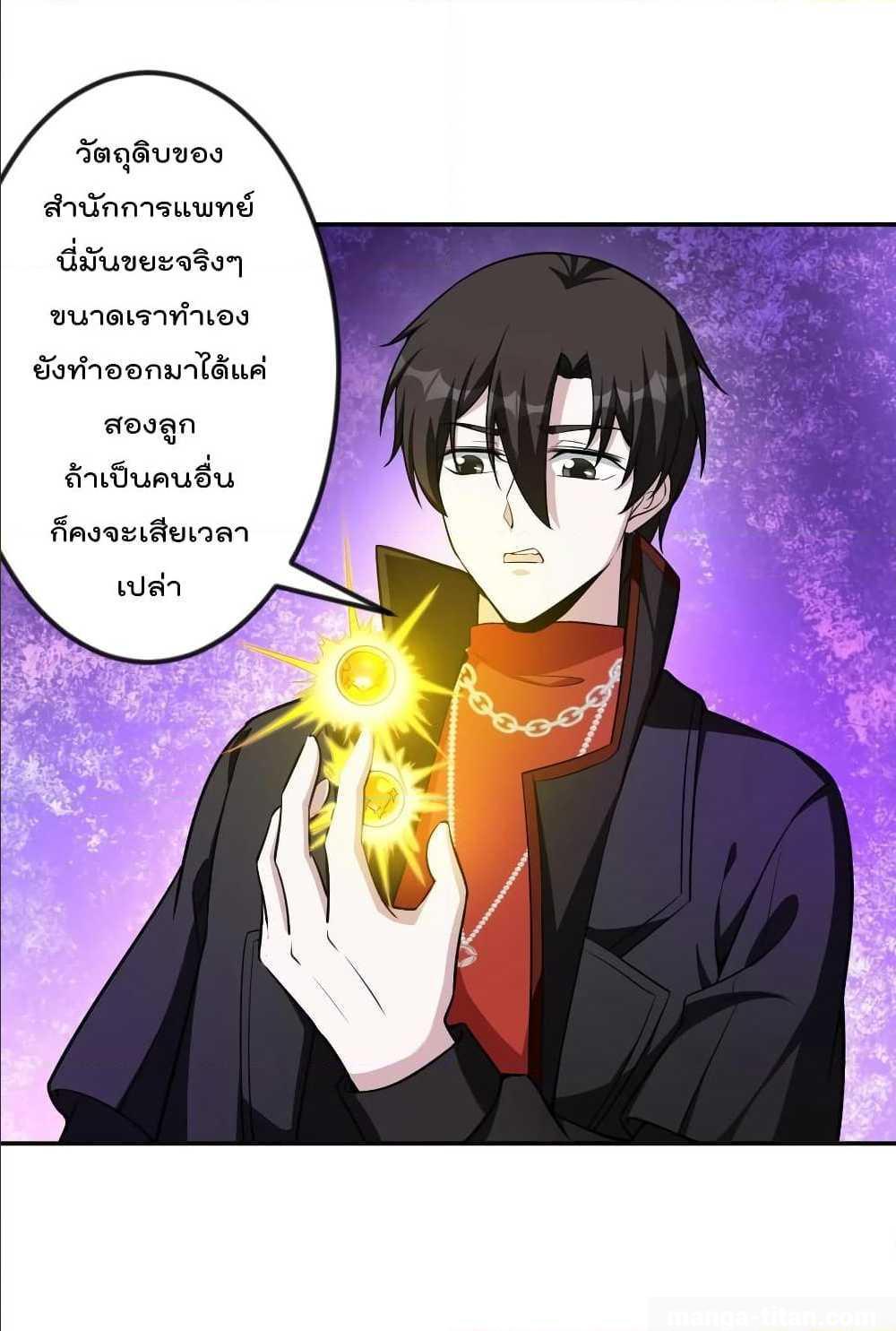 Manga-lc-com อ่านมังงะ อ่านการ์ตูน ออนไลน์ ฟรี The Legend God King in The City ตอนที่ 1 2 3 4 5 6 7 8 9 10 11 12 13 14 ฟรี ไม่มีโฆษณา Manga-lc - อ่าน มังงะ อ่าน การ์ตูน ออนไลน์ อ่านมังงะ ฟรี