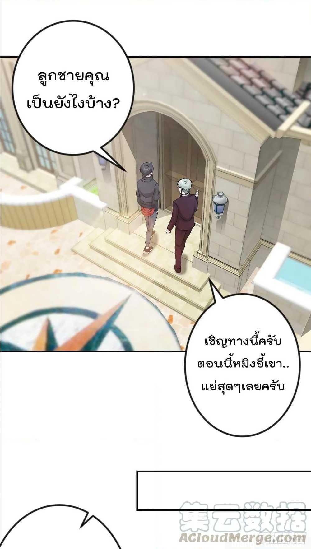Manga-lc-com อ่านมังงะ อ่านการ์ตูน ออนไลน์ ฟรี The Legend God King in The City ตอนที่ 1 2 3 4 5 6 7 8 9 10 11 12 13 14 ฟรี ไม่มีโฆษณา Manga-lc - อ่าน มังงะ อ่าน การ์ตูน ออนไลน์ อ่านมังงะ ฟรี