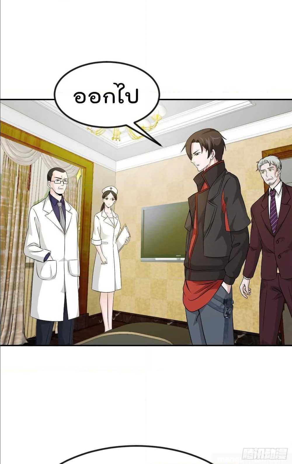 Manga-lc-com อ่านมังงะ อ่านการ์ตูน ออนไลน์ ฟรี The Legend God King in The City ตอนที่ 1 2 3 4 5 6 7 8 9 10 11 12 13 14 ฟรี ไม่มีโฆษณา Manga-lc - อ่าน มังงะ อ่าน การ์ตูน ออนไลน์ อ่านมังงะ ฟรี