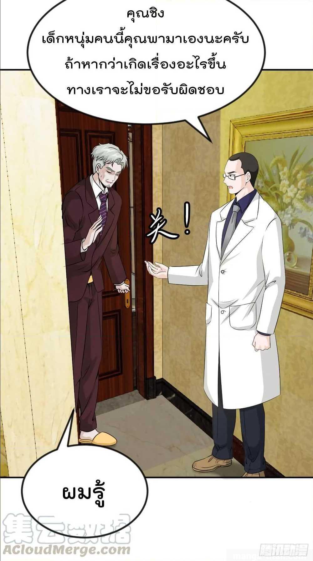 Manga-lc-com อ่านมังงะ อ่านการ์ตูน ออนไลน์ ฟรี The Legend God King in The City ตอนที่ 1 2 3 4 5 6 7 8 9 10 11 12 13 14 ฟรี ไม่มีโฆษณา Manga-lc - อ่าน มังงะ อ่าน การ์ตูน ออนไลน์ อ่านมังงะ ฟรี