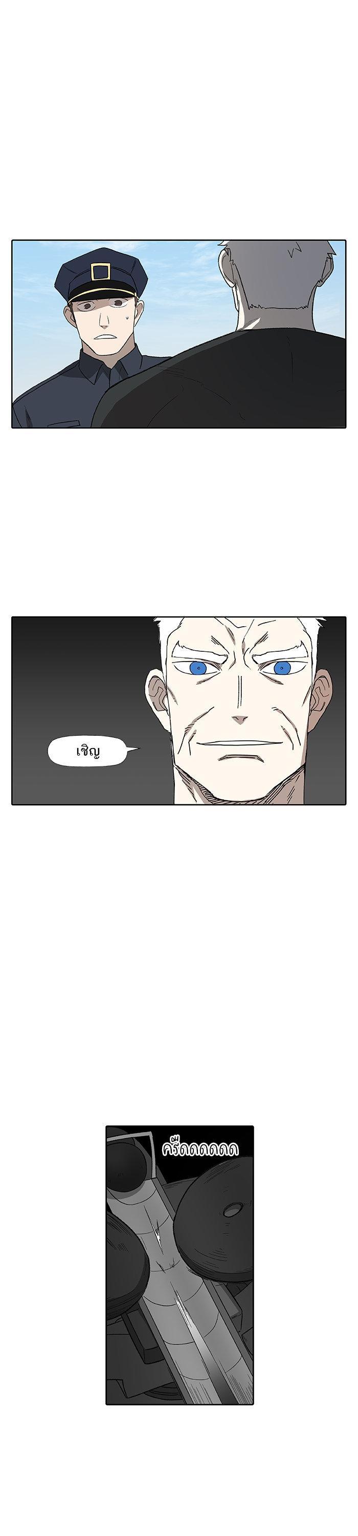 Manga-lc-com อ่านมังงะ อ่านการ์ตูน ออนไลน์ ฟรี The Boxer ตอนที่ 1 2 3 4 5 6 7 8 9 10 11 12 13 14 ฟรี ไม่มีโฆษณา Manga-lc - อ่าน มังงะ อ่าน การ์ตูน ออนไลน์ อ่านมังงะ ฟรี