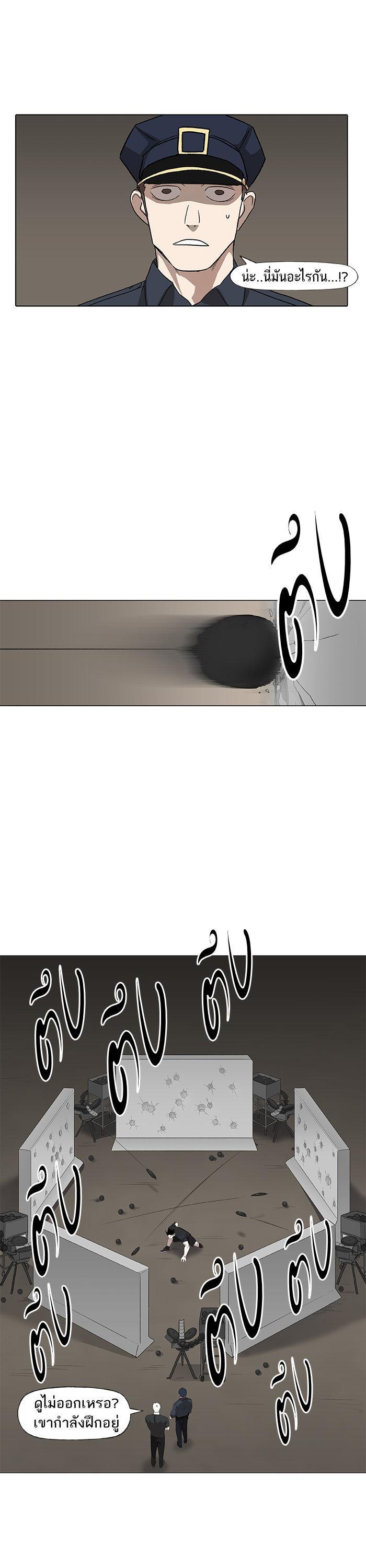 Manga-lc-com อ่านมังงะ อ่านการ์ตูน ออนไลน์ ฟรี The Boxer ตอนที่ 1 2 3 4 5 6 7 8 9 10 11 12 13 14 ฟรี ไม่มีโฆษณา Manga-lc - อ่าน มังงะ อ่าน การ์ตูน ออนไลน์ อ่านมังงะ ฟรี