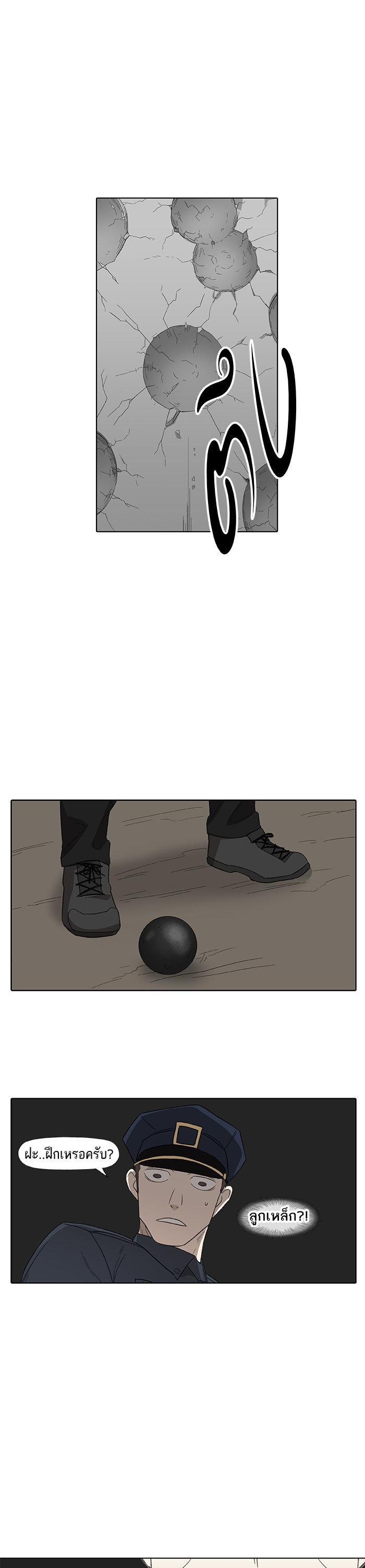 Manga-lc-com อ่านมังงะ อ่านการ์ตูน ออนไลน์ ฟรี The Boxer ตอนที่ 1 2 3 4 5 6 7 8 9 10 11 12 13 14 ฟรี ไม่มีโฆษณา Manga-lc - อ่าน มังงะ อ่าน การ์ตูน ออนไลน์ อ่านมังงะ ฟรี