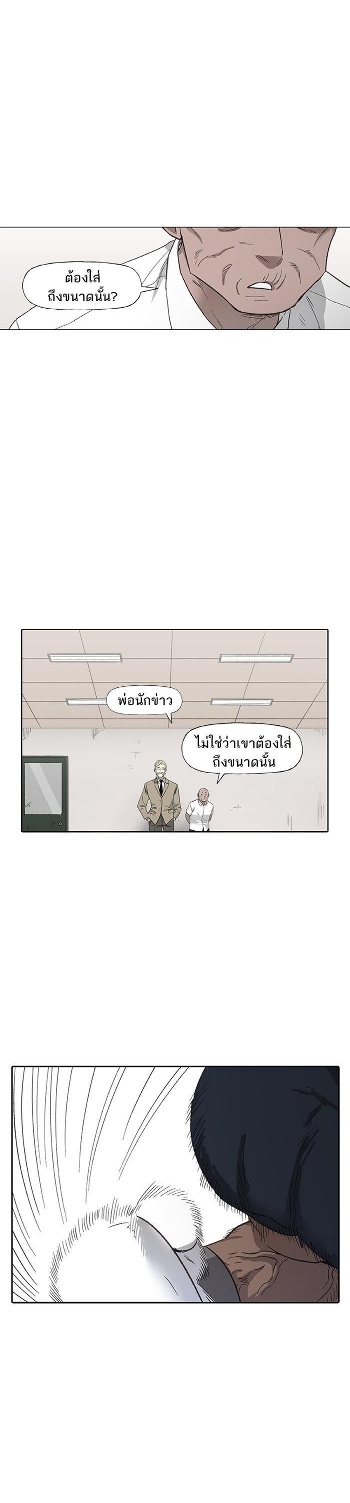 Manga-lc-com อ่านมังงะ อ่านการ์ตูน ออนไลน์ ฟรี The Boxer ตอนที่ 1 2 3 4 5 6 7 8 9 10 11 12 13 14 ฟรี ไม่มีโฆษณา Manga-lc - อ่าน มังงะ อ่าน การ์ตูน ออนไลน์ อ่านมังงะ ฟรี