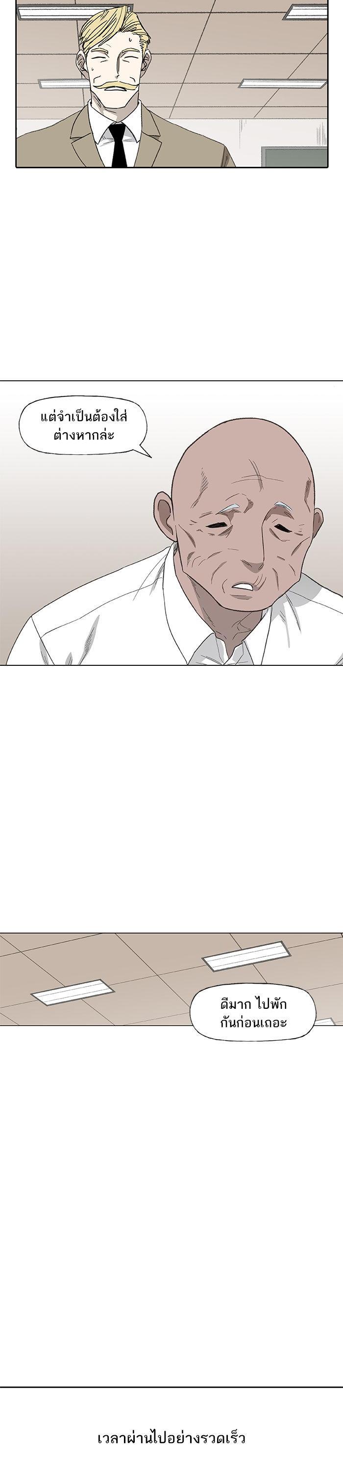 Manga-lc-com อ่านมังงะ อ่านการ์ตูน ออนไลน์ ฟรี The Boxer ตอนที่ 1 2 3 4 5 6 7 8 9 10 11 12 13 14 ฟรี ไม่มีโฆษณา Manga-lc - อ่าน มังงะ อ่าน การ์ตูน ออนไลน์ อ่านมังงะ ฟรี