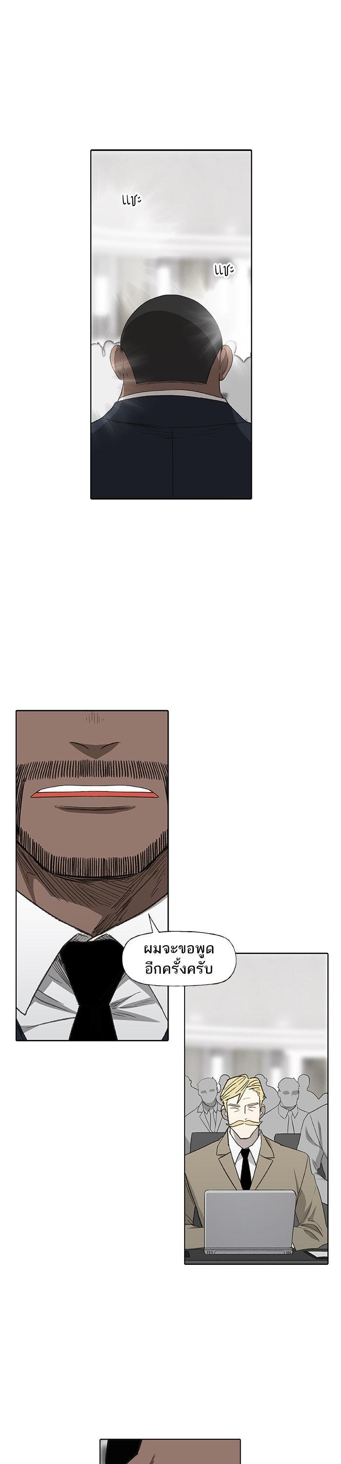 Manga-lc-com อ่านมังงะ อ่านการ์ตูน ออนไลน์ ฟรี The Boxer ตอนที่ 1 2 3 4 5 6 7 8 9 10 11 12 13 14 ฟรี ไม่มีโฆษณา Manga-lc - อ่าน มังงะ อ่าน การ์ตูน ออนไลน์ อ่านมังงะ ฟรี