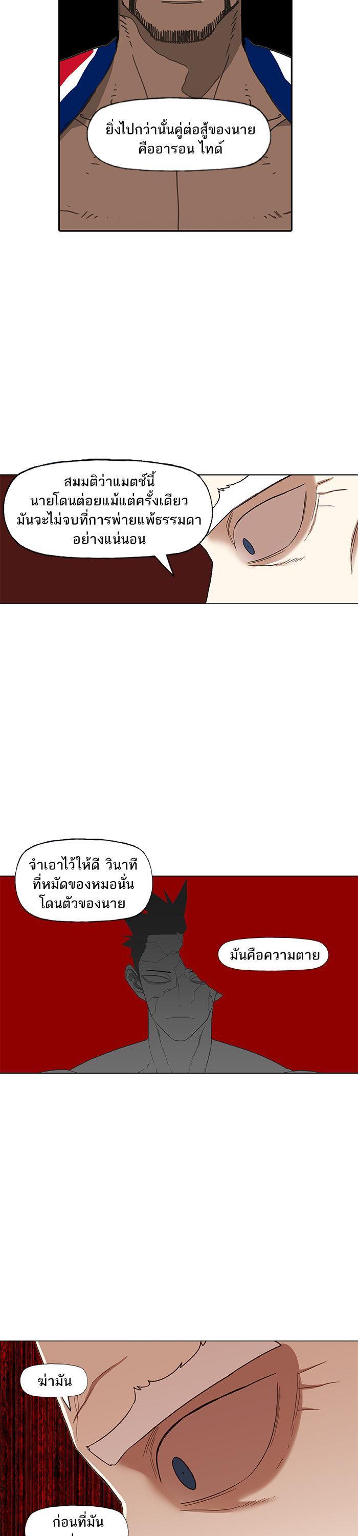 Manga-lc-com อ่านมังงะ อ่านการ์ตูน ออนไลน์ ฟรี The Boxer ตอนที่ 1 2 3 4 5 6 7 8 9 10 11 12 13 14 ฟรี ไม่มีโฆษณา Manga-lc - อ่าน มังงะ อ่าน การ์ตูน ออนไลน์ อ่านมังงะ ฟรี