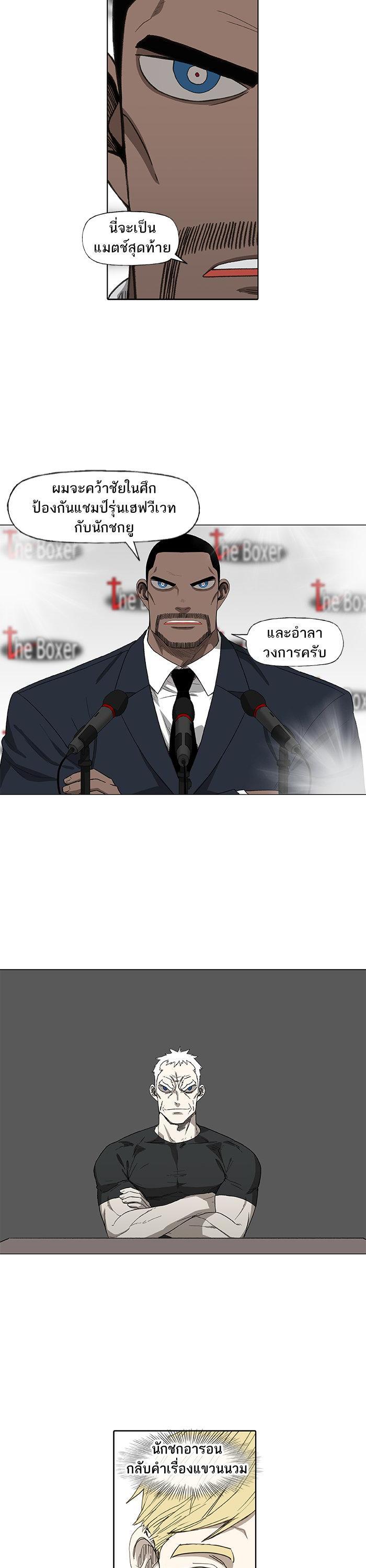 Manga-lc-com อ่านมังงะ อ่านการ์ตูน ออนไลน์ ฟรี The Boxer ตอนที่ 1 2 3 4 5 6 7 8 9 10 11 12 13 14 ฟรี ไม่มีโฆษณา Manga-lc - อ่าน มังงะ อ่าน การ์ตูน ออนไลน์ อ่านมังงะ ฟรี