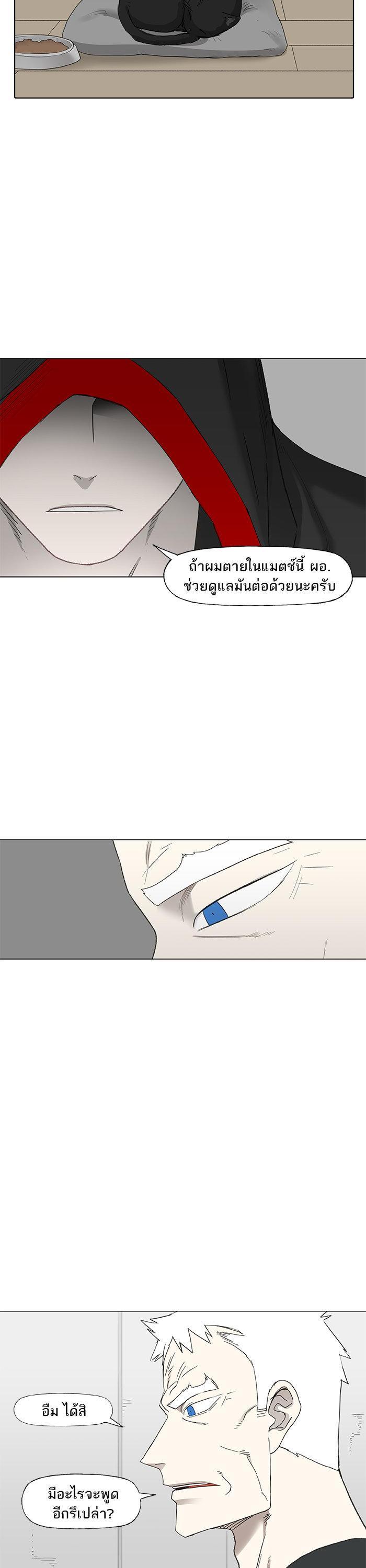 Manga-lc-com อ่านมังงะ อ่านการ์ตูน ออนไลน์ ฟรี The Boxer ตอนที่ 1 2 3 4 5 6 7 8 9 10 11 12 13 14 ฟรี ไม่มีโฆษณา Manga-lc - อ่าน มังงะ อ่าน การ์ตูน ออนไลน์ อ่านมังงะ ฟรี