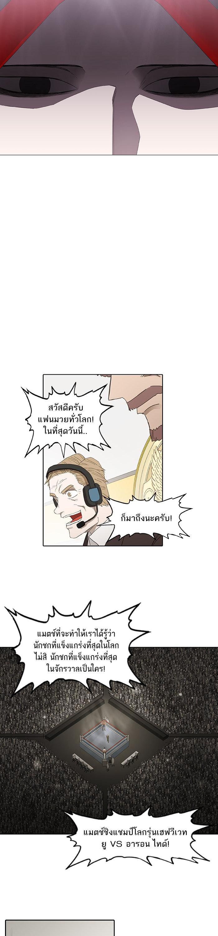 Manga-lc-com อ่านมังงะ อ่านการ์ตูน ออนไลน์ ฟรี The Boxer ตอนที่ 1 2 3 4 5 6 7 8 9 10 11 12 13 14 ฟรี ไม่มีโฆษณา Manga-lc - อ่าน มังงะ อ่าน การ์ตูน ออนไลน์ อ่านมังงะ ฟรี