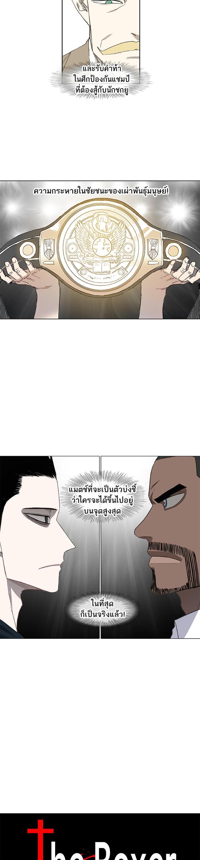 Manga-lc-com อ่านมังงะ อ่านการ์ตูน ออนไลน์ ฟรี The Boxer ตอนที่ 1 2 3 4 5 6 7 8 9 10 11 12 13 14 ฟรี ไม่มีโฆษณา Manga-lc - อ่าน มังงะ อ่าน การ์ตูน ออนไลน์ อ่านมังงะ ฟรี