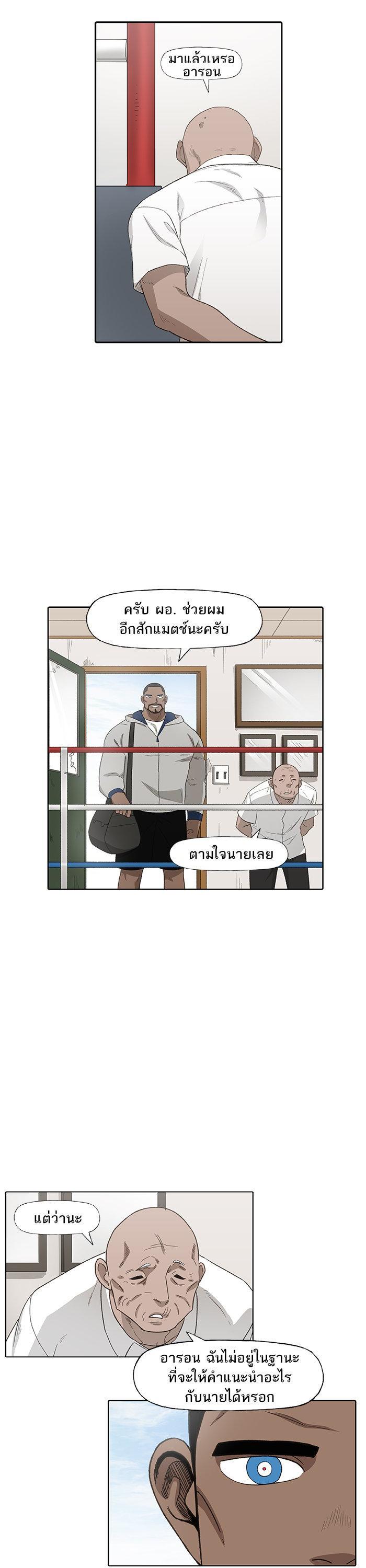 Manga-lc-com อ่านมังงะ อ่านการ์ตูน ออนไลน์ ฟรี The Boxer ตอนที่ 1 2 3 4 5 6 7 8 9 10 11 12 13 14 ฟรี ไม่มีโฆษณา Manga-lc - อ่าน มังงะ อ่าน การ์ตูน ออนไลน์ อ่านมังงะ ฟรี