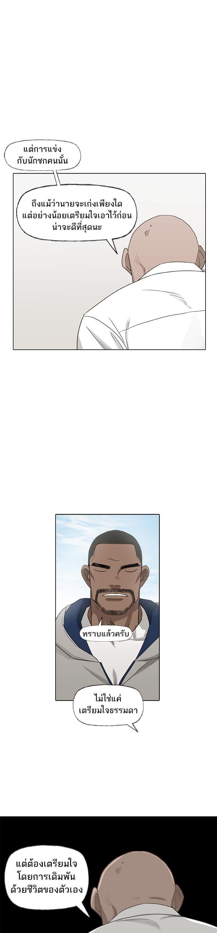 Manga-lc-com อ่านมังงะ อ่านการ์ตูน ออนไลน์ ฟรี The Boxer ตอนที่ 1 2 3 4 5 6 7 8 9 10 11 12 13 14 ฟรี ไม่มีโฆษณา Manga-lc - อ่าน มังงะ อ่าน การ์ตูน ออนไลน์ อ่านมังงะ ฟรี