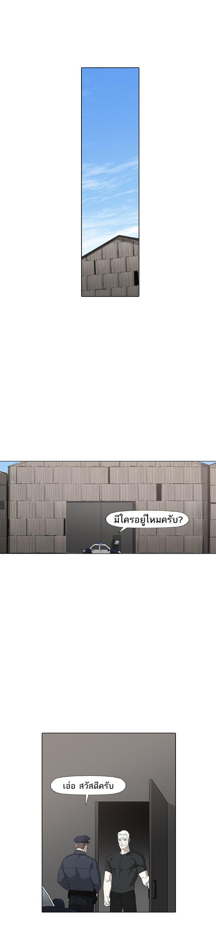 Manga-lc-com อ่านมังงะ อ่านการ์ตูน ออนไลน์ ฟรี The Boxer ตอนที่ 1 2 3 4 5 6 7 8 9 10 11 12 13 14 ฟรี ไม่มีโฆษณา Manga-lc - อ่าน มังงะ อ่าน การ์ตูน ออนไลน์ อ่านมังงะ ฟรี