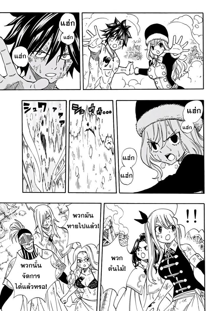 Manga-lc-com อ่านมังงะ อ่านการ์ตูน ออนไลน์ ฟรี Fairy Tail 100 Years Quest ตอนที่ 1 2 3 4 5 6 7 8 9 10 11 12 13 14 ฟรี ไม่มีโฆษณา Manga-lc - อ่าน มังงะ อ่าน การ์ตูน ออนไลน์ อ่านมังงะ ฟรี