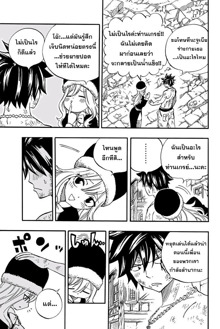 Manga-lc-com อ่านมังงะ อ่านการ์ตูน ออนไลน์ ฟรี Fairy Tail 100 Years Quest ตอนที่ 1 2 3 4 5 6 7 8 9 10 11 12 13 14 ฟรี ไม่มีโฆษณา Manga-lc - อ่าน มังงะ อ่าน การ์ตูน ออนไลน์ อ่านมังงะ ฟรี
