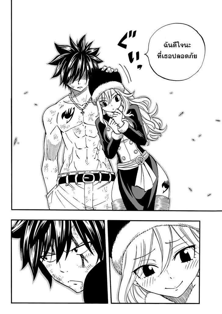 Manga-lc-com อ่านมังงะ อ่านการ์ตูน ออนไลน์ ฟรี Fairy Tail 100 Years Quest ตอนที่ 1 2 3 4 5 6 7 8 9 10 11 12 13 14 ฟรี ไม่มีโฆษณา Manga-lc - อ่าน มังงะ อ่าน การ์ตูน ออนไลน์ อ่านมังงะ ฟรี