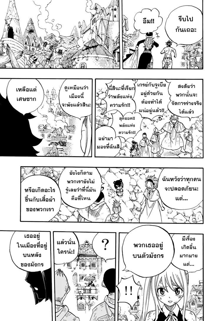 Manga-lc-com อ่านมังงะ อ่านการ์ตูน ออนไลน์ ฟรี Fairy Tail 100 Years Quest ตอนที่ 1 2 3 4 5 6 7 8 9 10 11 12 13 14 ฟรี ไม่มีโฆษณา Manga-lc - อ่าน มังงะ อ่าน การ์ตูน ออนไลน์ อ่านมังงะ ฟรี