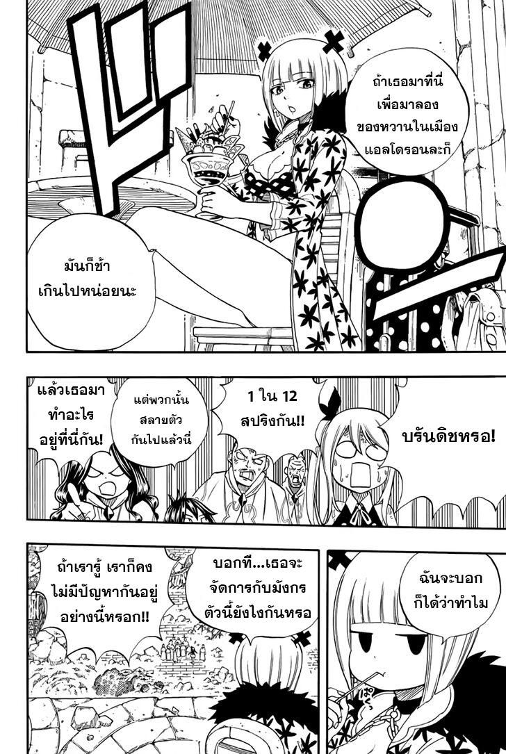 Manga-lc-com อ่านมังงะ อ่านการ์ตูน ออนไลน์ ฟรี Fairy Tail 100 Years Quest ตอนที่ 1 2 3 4 5 6 7 8 9 10 11 12 13 14 ฟรี ไม่มีโฆษณา Manga-lc - อ่าน มังงะ อ่าน การ์ตูน ออนไลน์ อ่านมังงะ ฟรี