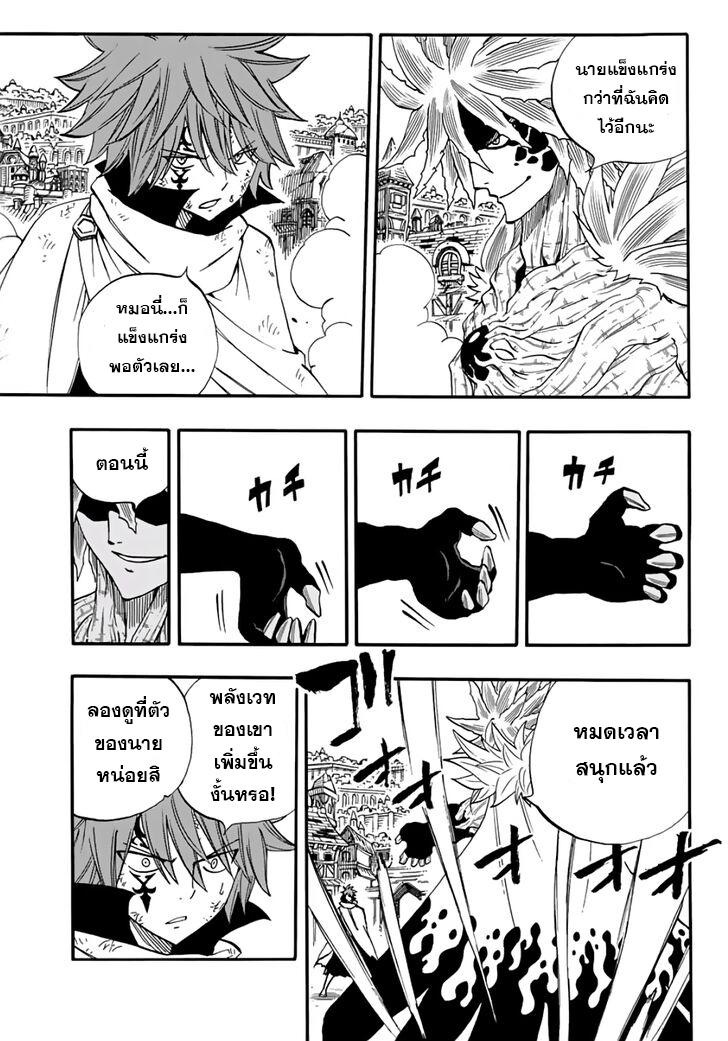 Manga-lc-com อ่านมังงะ อ่านการ์ตูน ออนไลน์ ฟรี Fairy Tail 100 Years Quest ตอนที่ 1 2 3 4 5 6 7 8 9 10 11 12 13 14 ฟรี ไม่มีโฆษณา Manga-lc - อ่าน มังงะ อ่าน การ์ตูน ออนไลน์ อ่านมังงะ ฟรี