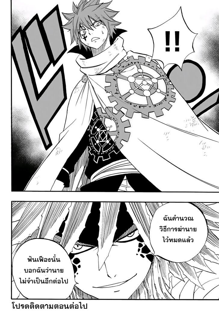 Manga-lc-com อ่านมังงะ อ่านการ์ตูน ออนไลน์ ฟรี Fairy Tail 100 Years Quest ตอนที่ 1 2 3 4 5 6 7 8 9 10 11 12 13 14 ฟรี ไม่มีโฆษณา Manga-lc - อ่าน มังงะ อ่าน การ์ตูน ออนไลน์ อ่านมังงะ ฟรี