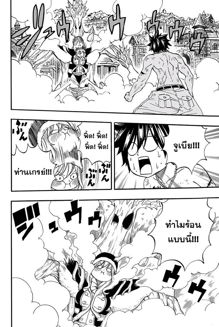Manga-lc-com อ่านมังงะ อ่านการ์ตูน ออนไลน์ ฟรี Fairy Tail 100 Years Quest ตอนที่ 1 2 3 4 5 6 7 8 9 10 11 12 13 14 ฟรี ไม่มีโฆษณา Manga-lc - อ่าน มังงะ อ่าน การ์ตูน ออนไลน์ อ่านมังงะ ฟรี