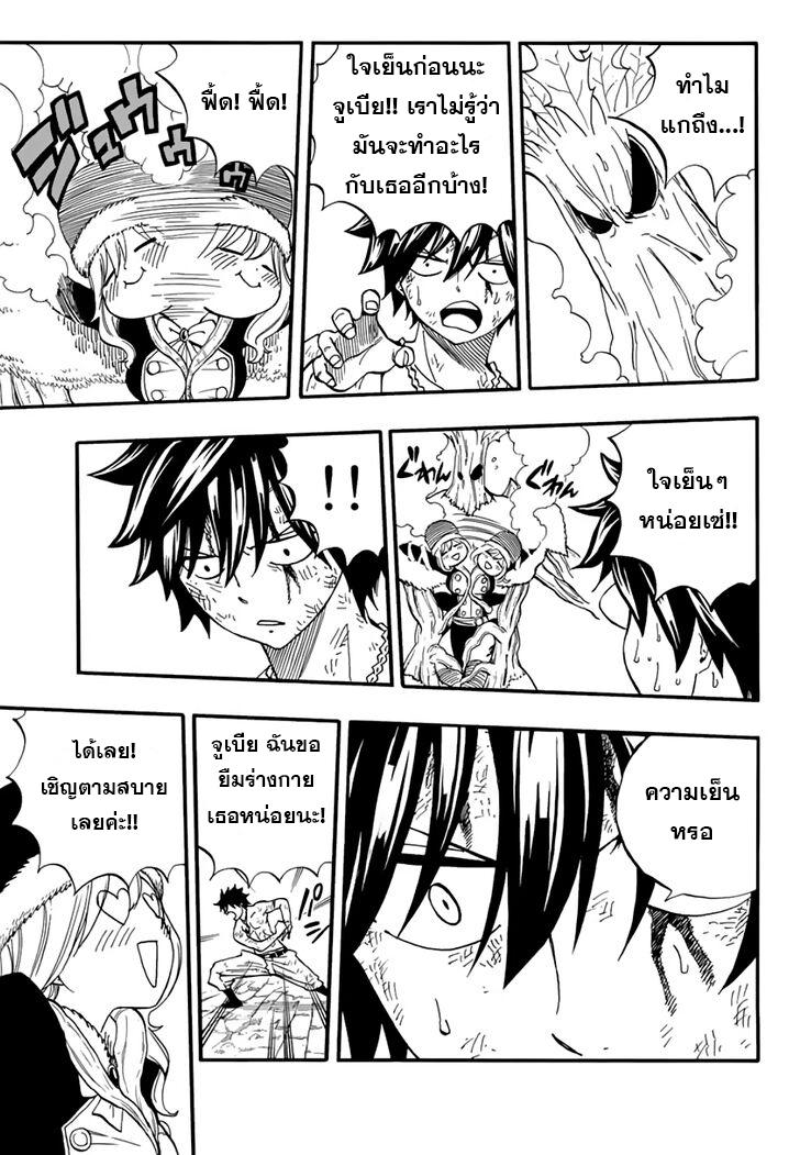 Manga-lc-com อ่านมังงะ อ่านการ์ตูน ออนไลน์ ฟรี Fairy Tail 100 Years Quest ตอนที่ 1 2 3 4 5 6 7 8 9 10 11 12 13 14 ฟรี ไม่มีโฆษณา Manga-lc - อ่าน มังงะ อ่าน การ์ตูน ออนไลน์ อ่านมังงะ ฟรี