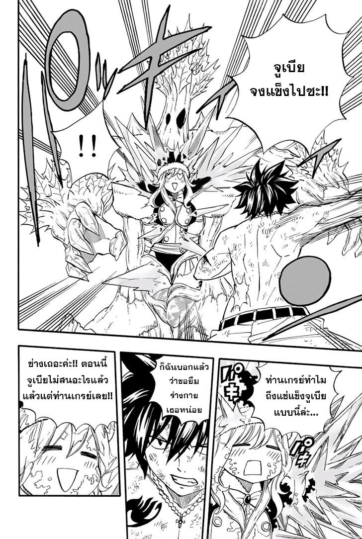 Manga-lc-com อ่านมังงะ อ่านการ์ตูน ออนไลน์ ฟรี Fairy Tail 100 Years Quest ตอนที่ 1 2 3 4 5 6 7 8 9 10 11 12 13 14 ฟรี ไม่มีโฆษณา Manga-lc - อ่าน มังงะ อ่าน การ์ตูน ออนไลน์ อ่านมังงะ ฟรี