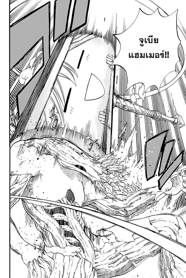 Manga-lc-com อ่านมังงะ อ่านการ์ตูน ออนไลน์ ฟรี Fairy Tail 100 Years Quest ตอนที่ 1 2 3 4 5 6 7 8 9 10 11 12 13 14 ฟรี ไม่มีโฆษณา Manga-lc - อ่าน มังงะ อ่าน การ์ตูน ออนไลน์ อ่านมังงะ ฟรี