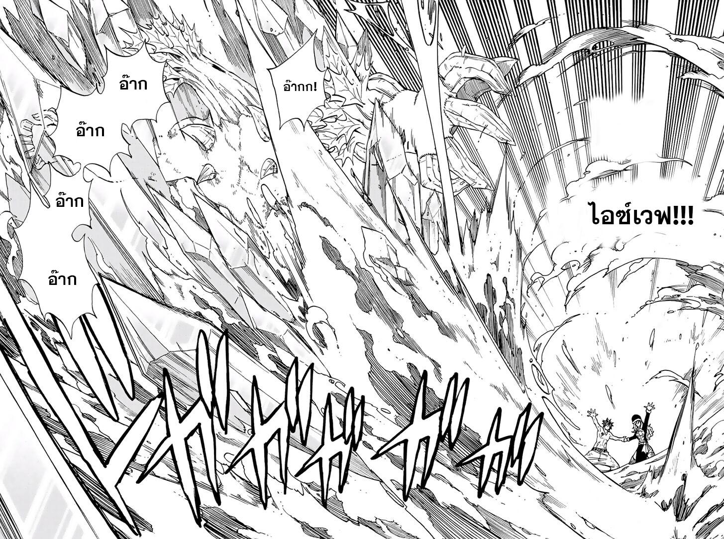 Manga-lc-com อ่านมังงะ อ่านการ์ตูน ออนไลน์ ฟรี Fairy Tail 100 Years Quest ตอนที่ 1 2 3 4 5 6 7 8 9 10 11 12 13 14 ฟรี ไม่มีโฆษณา Manga-lc - อ่าน มังงะ อ่าน การ์ตูน ออนไลน์ อ่านมังงะ ฟรี