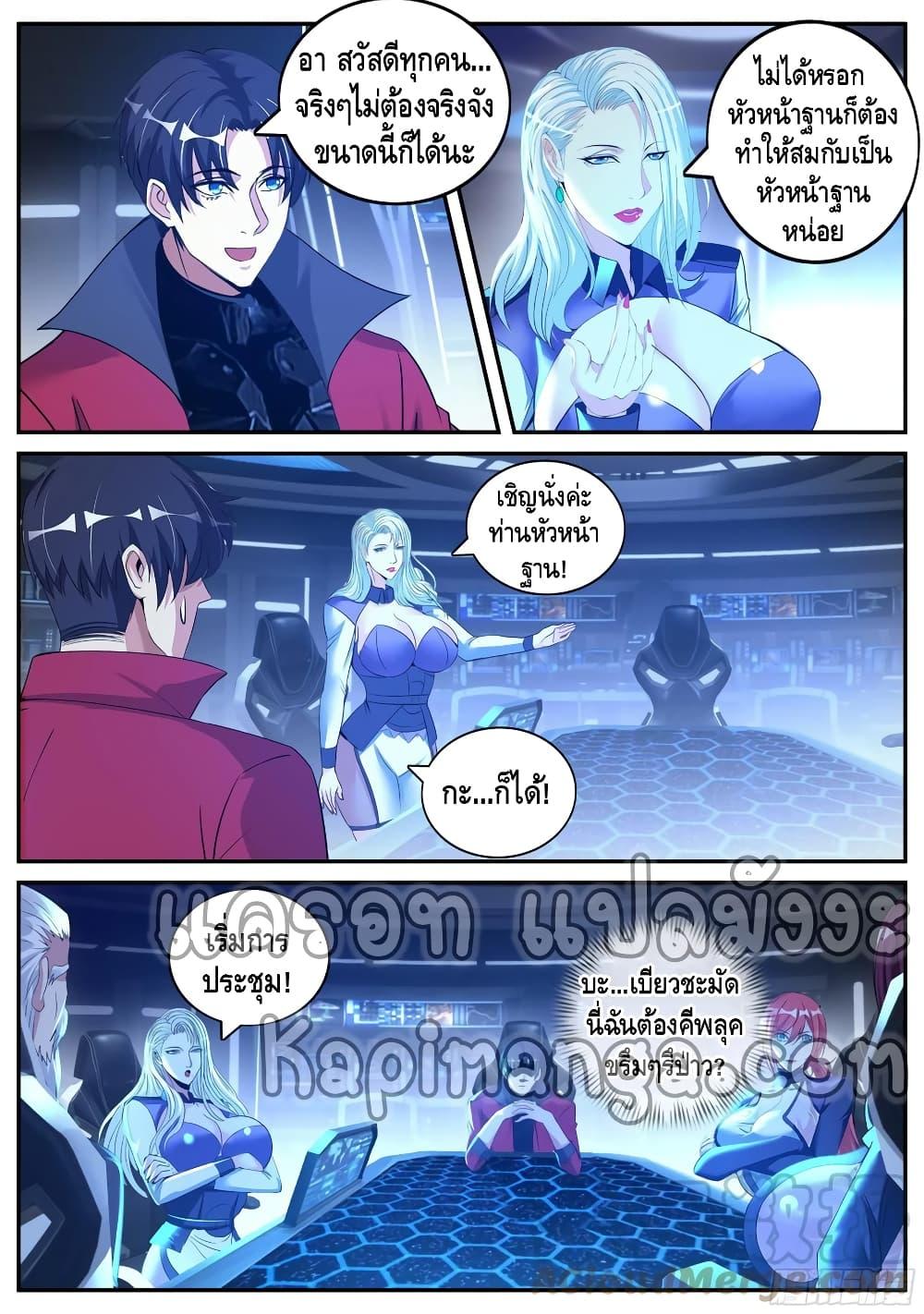 Manga-lc-com อ่านมังงะ อ่านการ์ตูน ออนไลน์ ฟรี Apocalyptic Dungeon ตอนที่ 1 2 3 4 5 6 7 8 9 10 11 12 13 14 ฟรี ไม่มีโฆษณา Manga-lc - อ่าน มังงะ อ่าน การ์ตูน ออนไลน์ อ่านมังงะ ฟรี