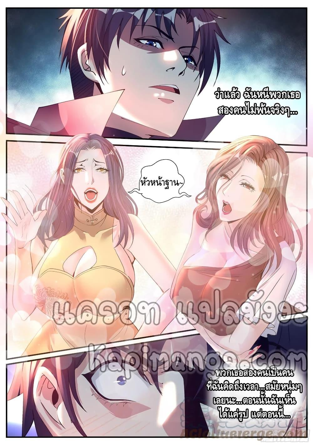 Manga-lc-com อ่านมังงะ อ่านการ์ตูน ออนไลน์ ฟรี Apocalyptic Dungeon ตอนที่ 1 2 3 4 5 6 7 8 9 10 11 12 13 14 ฟรี ไม่มีโฆษณา Manga-lc - อ่าน มังงะ อ่าน การ์ตูน ออนไลน์ อ่านมังงะ ฟรี