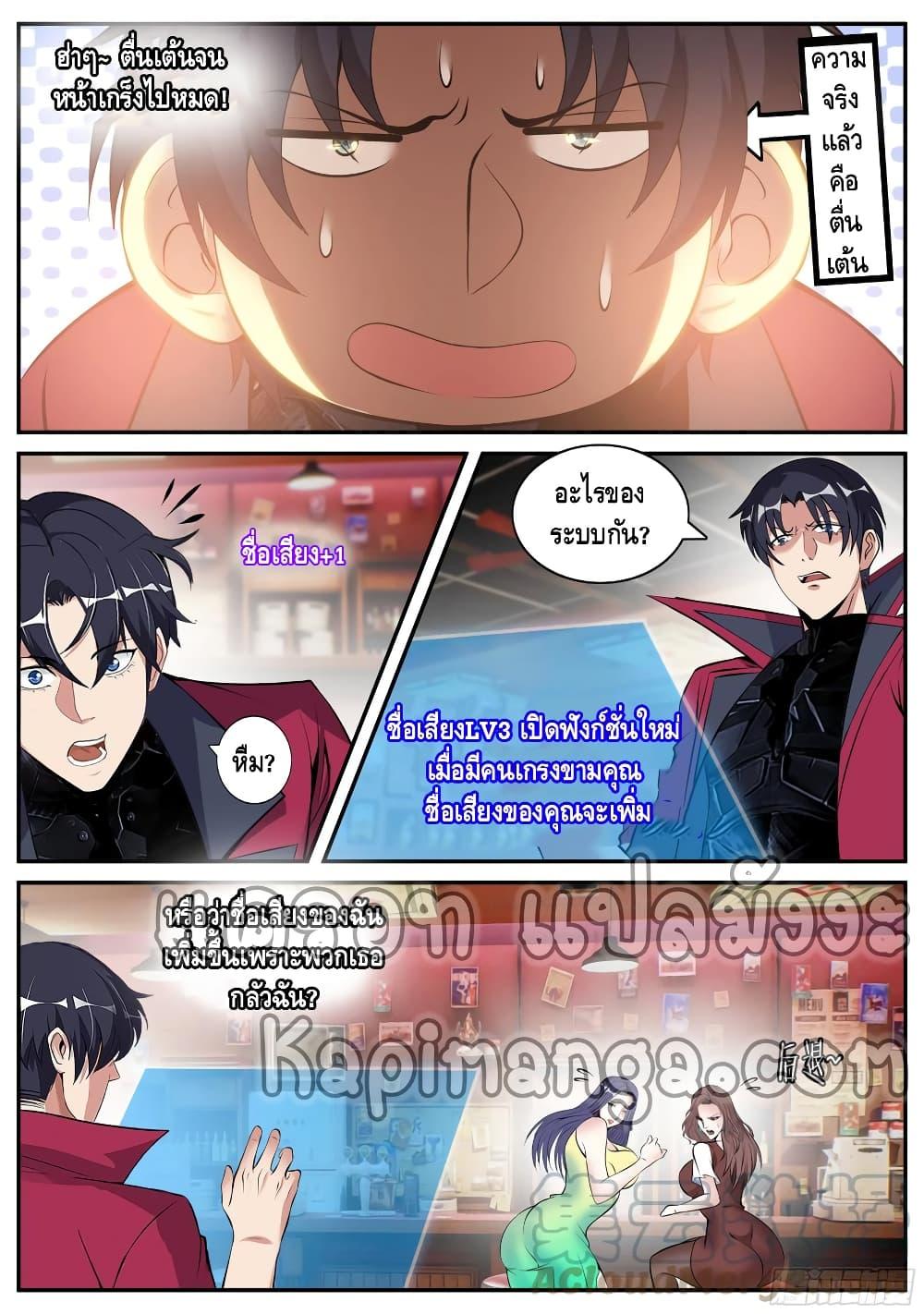 Manga-lc-com อ่านมังงะ อ่านการ์ตูน ออนไลน์ ฟรี Apocalyptic Dungeon ตอนที่ 1 2 3 4 5 6 7 8 9 10 11 12 13 14 ฟรี ไม่มีโฆษณา Manga-lc - อ่าน มังงะ อ่าน การ์ตูน ออนไลน์ อ่านมังงะ ฟรี